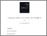 [thumbnail of Final PhD Thesis_SMQ 2022 (2).pdf]