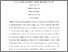[thumbnail of SSRN-id4289414 (2).pdf]