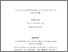 [thumbnail of Jennifer Okeke THESIS FOR SUBMISSION (1) (1).pdf]