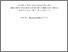 [thumbnail of d2nj05886c1_supplementary.pdf]