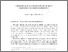 [thumbnail of CHAPTER 12.pdf]