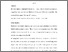 [thumbnail of A_new_luminescent_-_Inorganic_Chemistry_Communications.pdf]