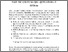 [thumbnail of Development of SFFP -689nm.pdf]