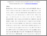 [thumbnail of Gubbins Dooley HRDQ Tacit Knowledge Seeking Relational DORAS.pdf]