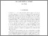 [thumbnail of Book chapter]