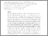 [thumbnail of Powder Characterisations – Methods, Standards and State of the Art.pdf]