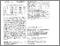 [thumbnail of acta_crys_c_55_1.pdf]