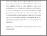[thumbnail of Succession intentions-Doras .pdf]