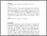 [thumbnail of tiernan-2022-gently-down-the-stream(ing)-can-digital-literacy-help-turn-the-tide-on-the-climate-crisis.pdf]
