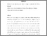 [thumbnail of Phosphate_Paper_Final_Version.pdf]