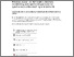 [thumbnail of Presenceaccountedforstudent-teachersestablishingandexperiencingpresenceinsynchronousonlineteachingenvironments.pdf]