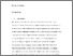 [thumbnail of Kenny (2018) Machine Translation in The Routledge Handbook of Translation and Philosophy.pdf]
