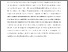 [thumbnail of NANOTECHNOLOGY_REVISED.pdf]