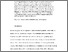 [thumbnail of The Risks of University Speak.pdf]