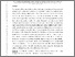 [thumbnail of Sustaileanant Innovations for Net-Zero Achievement_Accepted Version.pdf]