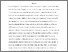 [thumbnail of MoosmayerRocchiFerrero_VirtueAsCompetence_ManuscriptDoras.pdf]
