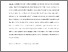 [thumbnail of SchlagRocchi_ADAM_SMITH_PRUDENCE_IN_ECOMMERCEDoras.pdf]