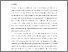 [thumbnail of White,Irene(2015)Whoseartisitanyway_DevisinginParticipatoryArtsandProfessionalTheatrePractice_ACriticalandHistoricalAnalysisofUpstateTheatreProject'.pdf]