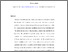 [thumbnail of NiShuilleabhainSkerrittJGBV2023.pdf]