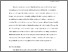 [thumbnail of Owens&Swales-2024-TheLiminalandthe(Oral)Drive-NeuroticTensions&Neo-liberalRecuperations.pdf]