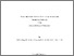 [thumbnail of Elettra Bargellini_PhD_Thesis.pdf]
