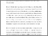 [thumbnail of Yusupova Binazirbonu_Book review_Informality_Labour Mobility and Precariousness.pdf]