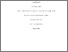 [thumbnail of Final_A55221846_18082025.pdf]