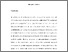 [thumbnail of Final chapter]