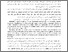 [thumbnail of Arabic article with English abstract]