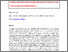 [thumbnail of Ó CORRÁIN-RVC ACC.pdf]