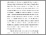[thumbnail of doras copy of Banyan Riot of Dialectic essay.docx.pdf]