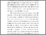 [thumbnail of ‘Mind spewed’_ Abjection in Austin Clarke’s Mnemosyne Lay in Dust.docx.pdf]