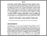 [thumbnail of Integration, pedagogy and assessment in the redeveloped Primary School Curriculum: Innovations, issues and implications]