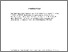 [thumbnail of SEFI2025_187.pdf]