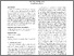 [thumbnail of vssn_2006.pdf]