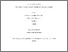 [thumbnail of Elgie_Democratization_2008_Perils_of_semipresidentialism.pdf]