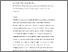 [thumbnail of Stordal_Chapter_26.pdf]