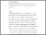 [thumbnail of Stordal_Regrowth_Resistance.pdf]