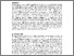 [thumbnail of Naher-Brabazon-Looney_ISEE07.pdf]