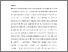 [thumbnail of OG_sr_2006.pdf]