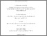 [thumbnail of Appl_Physics_Lett_OReilly_et_al_final_revision.pdf]