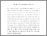[thumbnail of democrat_13_3_2006.pdf]