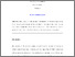 [thumbnail of media_conflict_2005.pdf]