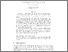[thumbnail of value_risk_2007.pdf]