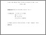 [thumbnail of biochimie_2008_2.pdf]