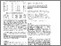 [thumbnail of acta_crys_c_53_12.pdf]