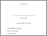 [thumbnail of gene_dalton_2008.pdf]