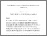 [thumbnail of biotech_bioeng_chapter_2008.pdf]