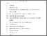 [thumbnail of coord_chem_rev_oct_2001.pdf]