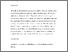 [thumbnail of ECB_JEPP.pdf]